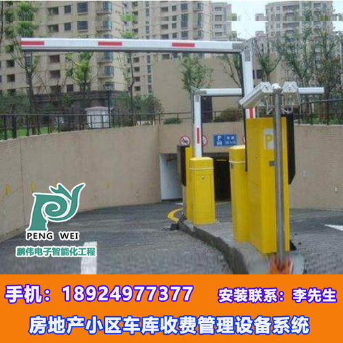 【鵬訊偉業(yè)停車場設(shè)備安裝,中山停車場收費(fèi)系統(tǒng),小區(qū)停車場設(shè)備】-